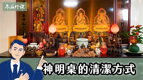 神桌 要 每天 擦 嗎|神明、神桌也要大掃除 送神清屯日的步驟大解析 